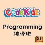 编译班 <br>CodeKidz